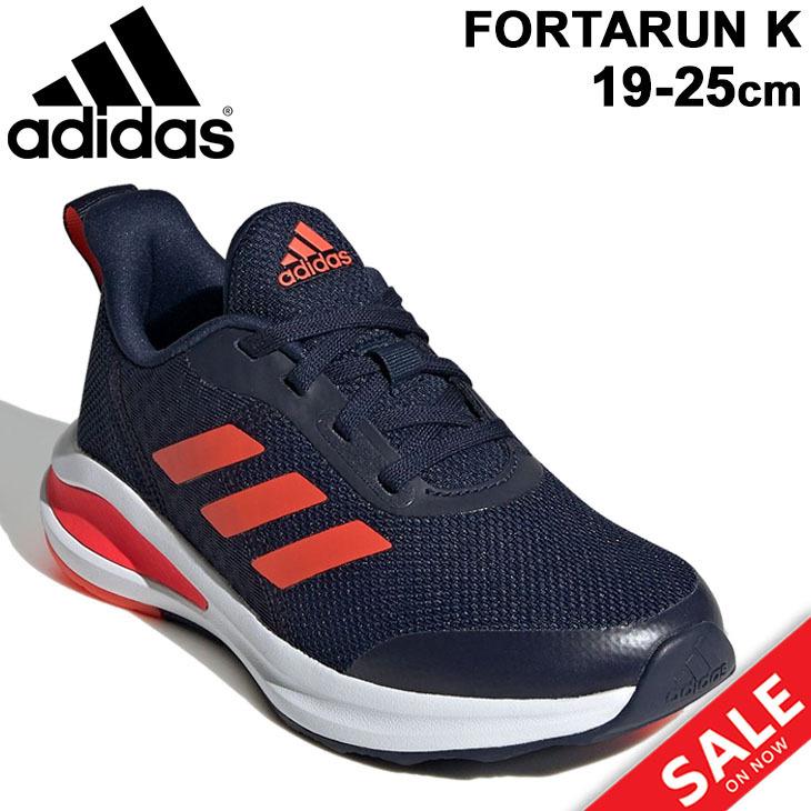 ジュニア シューズ スニーカー 19 25cm キッズ ひも靴 子供靴 アディダス Adidas フォルタラン Fortarun K 運動靴 男の子 女の子 ネイビー系 Fv2601 0qpd Apworld 通販 Paypayモール
