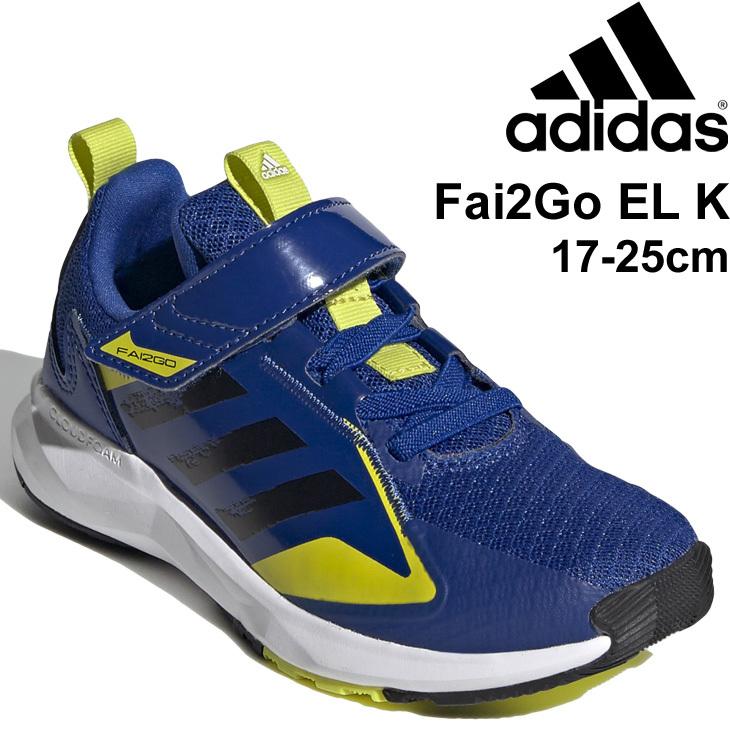 ジュニア シューズ スニーカー キッズ 17 25 0cm 子供靴 アディダス Adidas Fai2go El K スポーツ カジュアル Ldy35 男の子 女の子 青 ブルー ベルクロ Fx9539 Apworld 通販 Paypayモール