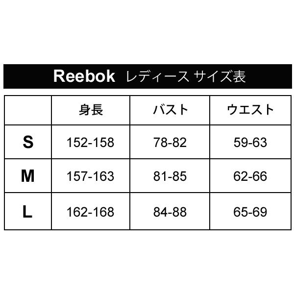 Reebok トレーニングウェア 上下セット レディース リーボック Reebok トレーニングウェア 上下セット レディース リーボック