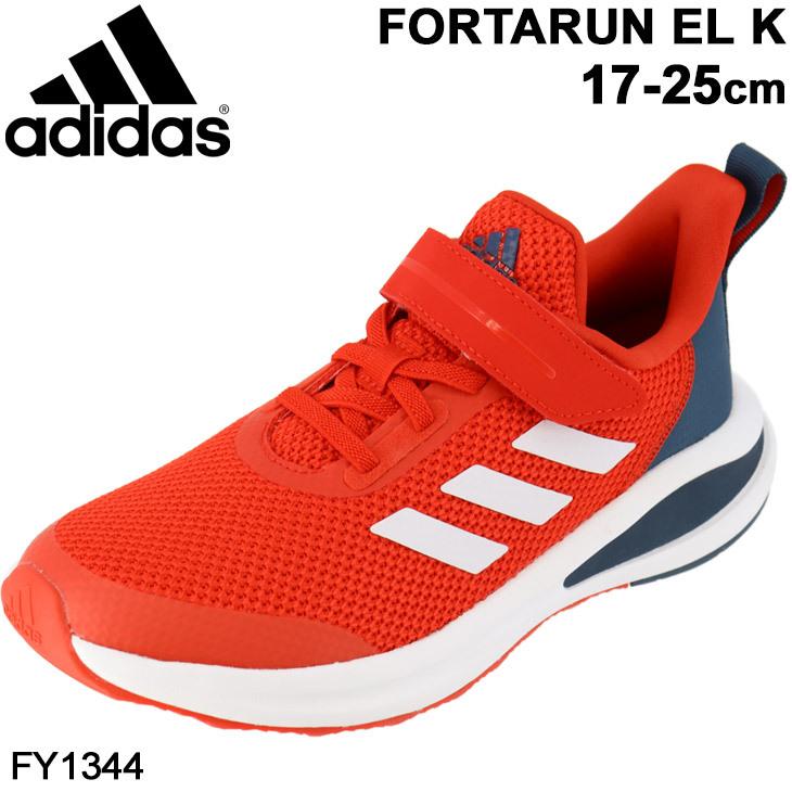 キッズ シューズ スニーカー ジュニア 17 25cm 子供靴 アディダス Adidas フォルタラン Fortarun El K 運動靴 男の子 女の子 Lal36 レッド 赤 デイリー Fy1344 Apworld 通販 Paypayモール
