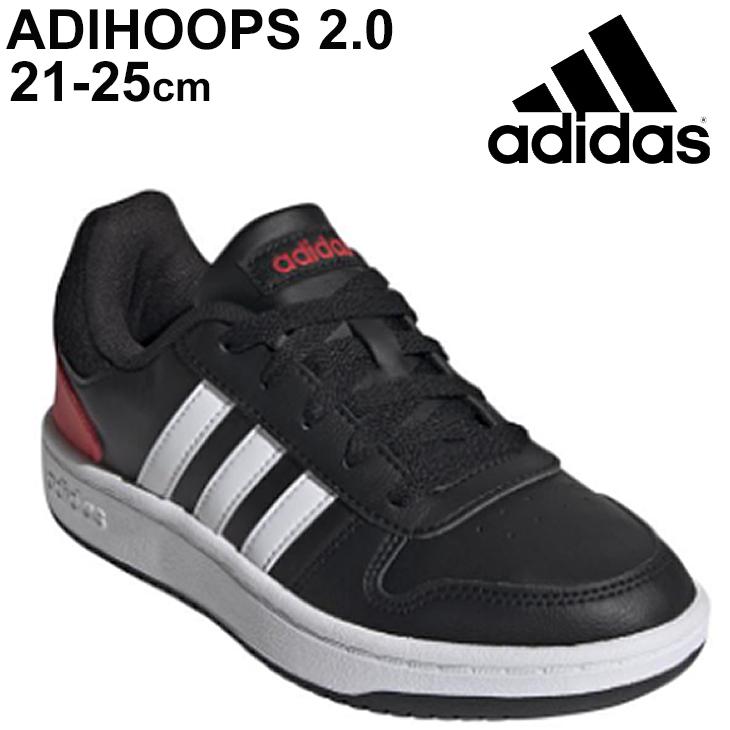 キッズ スニーカー ジュニア シューズ ひも靴 子供靴 21 0 25 0cm アディダス アディフープス Adidas Adihoops 2 0 K Dbg50 男の子 Fy7015 0qpd Apworld 通販 Paypayモール