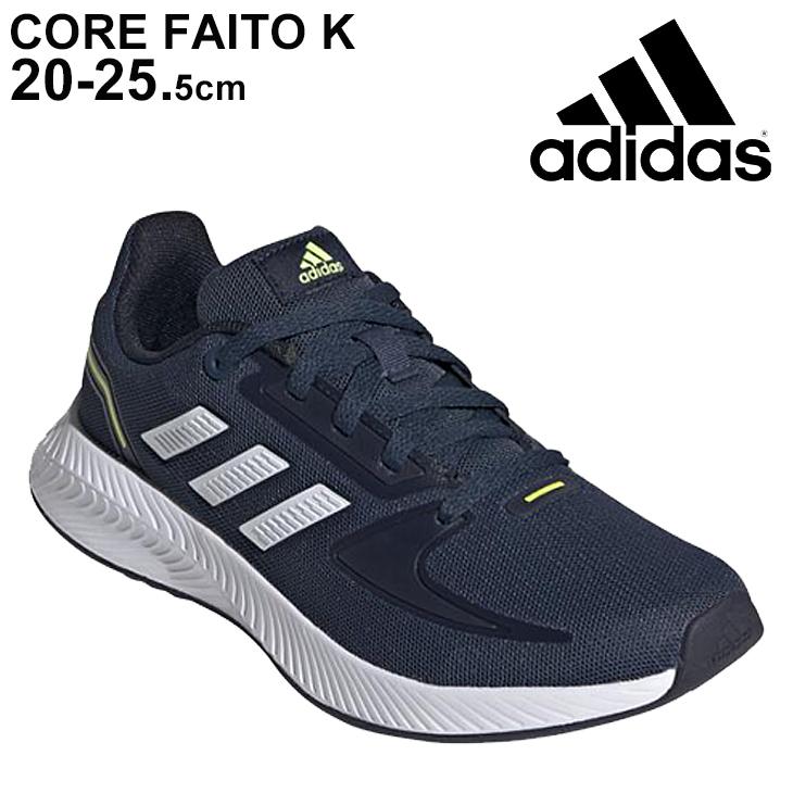 ジュニア ランニングモデル シューズ キッズ スニーカー ひも靴 20-25.5cm アディダス adidas CORE FAITO K/子供靴 紺  男の子 女の子 LEO91 /FY9498【a20Qpd】｜apworld