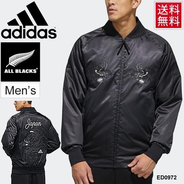 adidas（アディダス） ブルゾン ラグビー ジャケット メンズ アウター