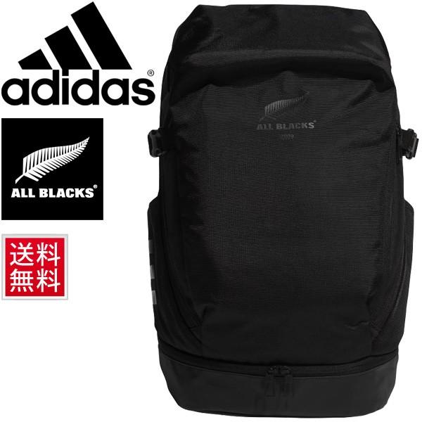 リュックサック ラグビー バッグ アディダス adidas ALL BLACKS オールブラックス 日本限定 バックパック 約30L 2019記念アイテム/FYO16 | adidas