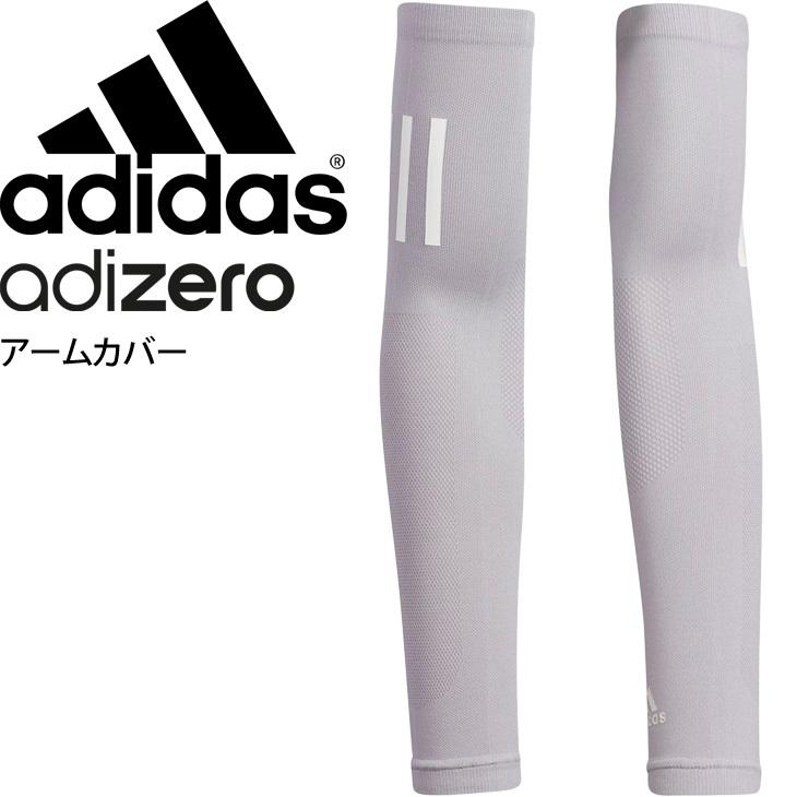 ランニング アームカバー メッシュ メンズ レディース アディダス Adidas Adizero アディゼロ アームスリーブ スポーツ ジョギング マラソン Fyp16 Fs9104 Apworld 通販 Paypayモール