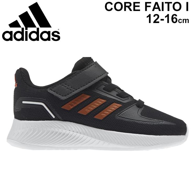ベビー キッズ シューズ スニーカー 12 16 0cm 子供靴 アディダス Adidas Core Faito I ベビー靴 スポーツ Leo92 男の子 女の子 Fz0098 0qpd Fz0098 Apworld 通販 Yahoo ショッピング