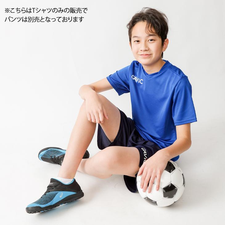 子供用サッカーシャツまとめ adidas（アディダス） ジュニア キッズ 61 キッズENTRADA26シャツ