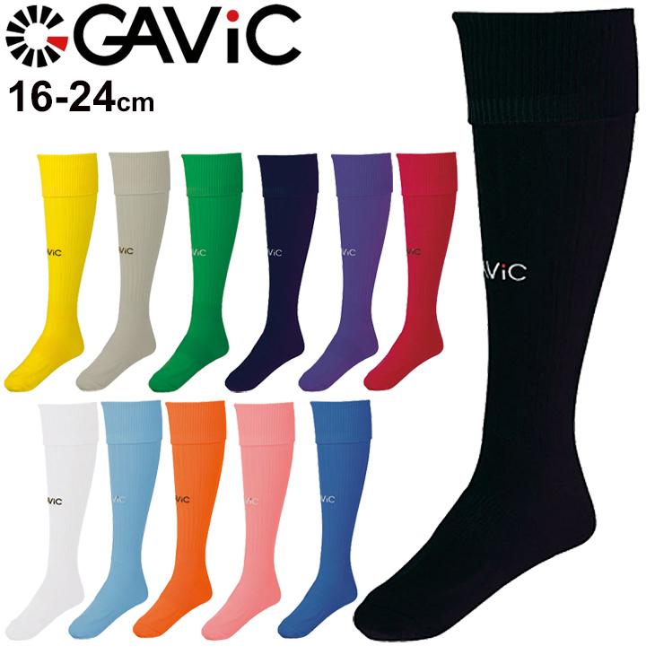 通販 ジュニア サッカーストッキング 子ども用 ガビック Gavic 16 24 0cm キッズ 靴下 フットサル チーム ユニフォーム 子供 日本製 Ga9502 取寄 返品不可