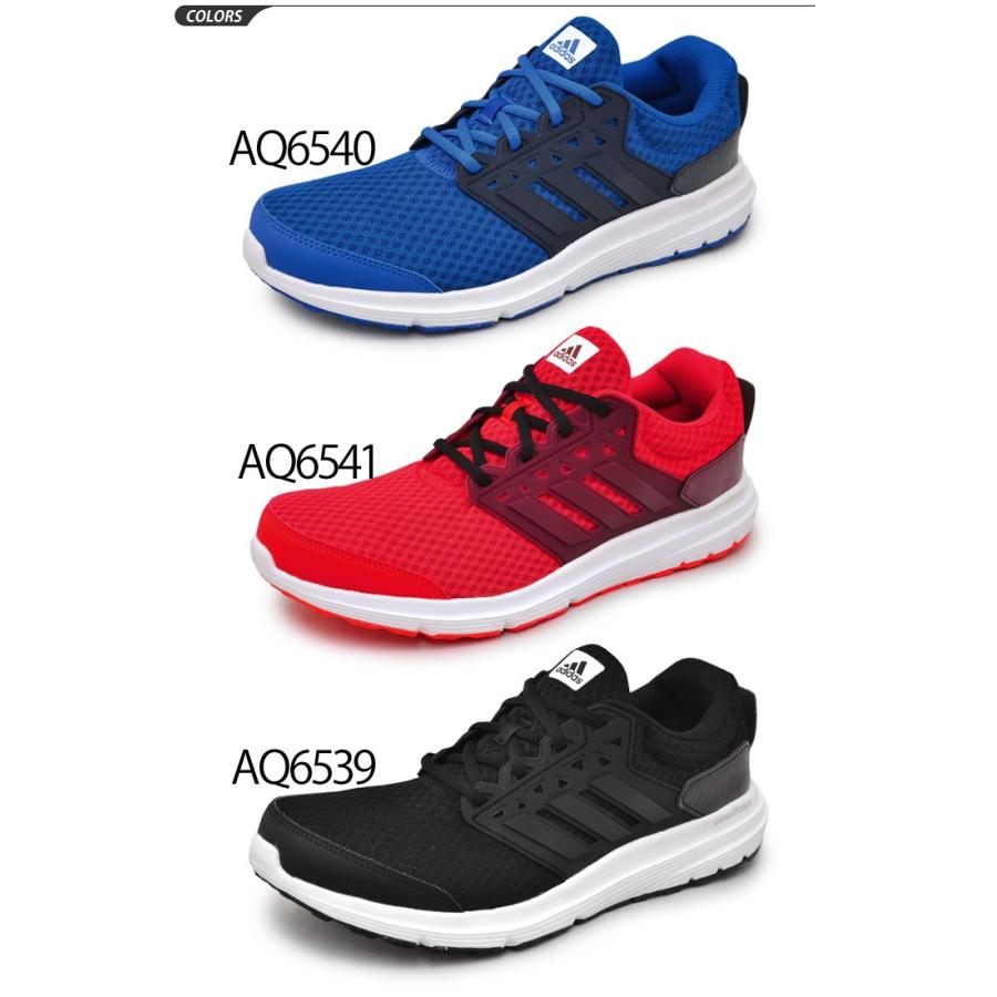 ランニングシューズ アディダス Adidas Galaxy3 ギャラクシー3 メンズ 大きいサイズ 30cm 30 5cm 31cm Apworld 通販 Paypayモール