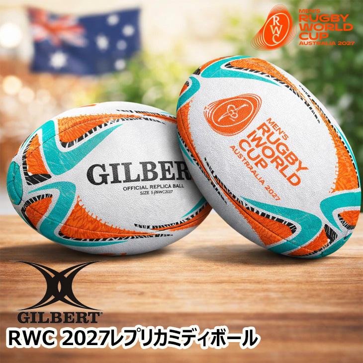 ギルバート RWC 2027レプリカミディボール GILBERT RWC2027記念ボール