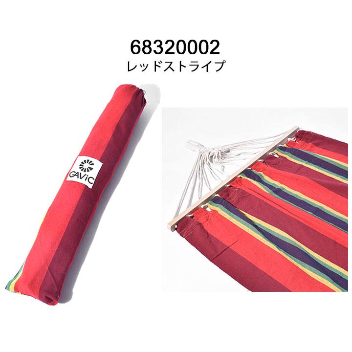 ハンモック 一人用 ガビック GAVIC シングル バハマス ハンモック