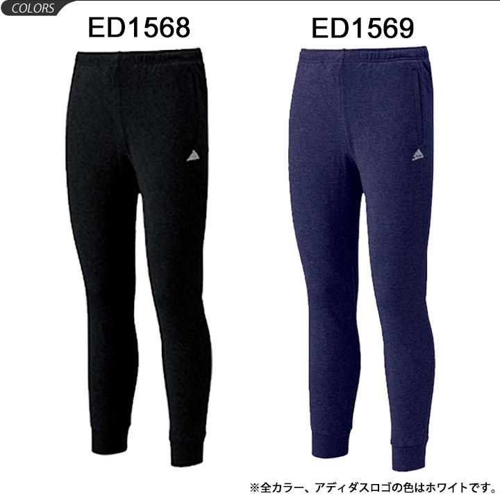 スウェット パンツ メンズ パンツ アディダス Adidas M Ess スエット ロングパンツ スポーツ トレーニング ウェア ボトムス Geg03 0qpd Apworld 通販 Paypayモール