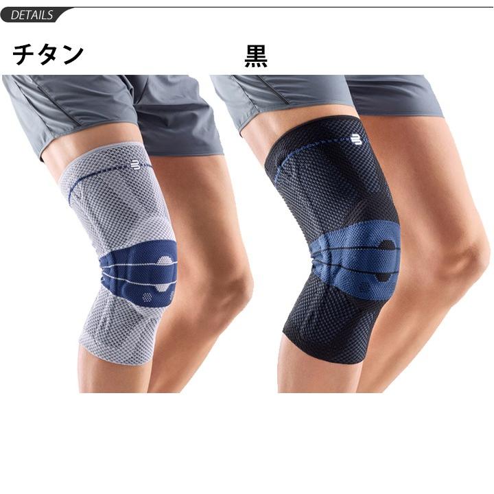 ひざ 膝 サポーター 1枚入り 左右兼用 バウアーファインド ひざ 膝 サポーター 1枚入り 左右兼用 バウアーファインド