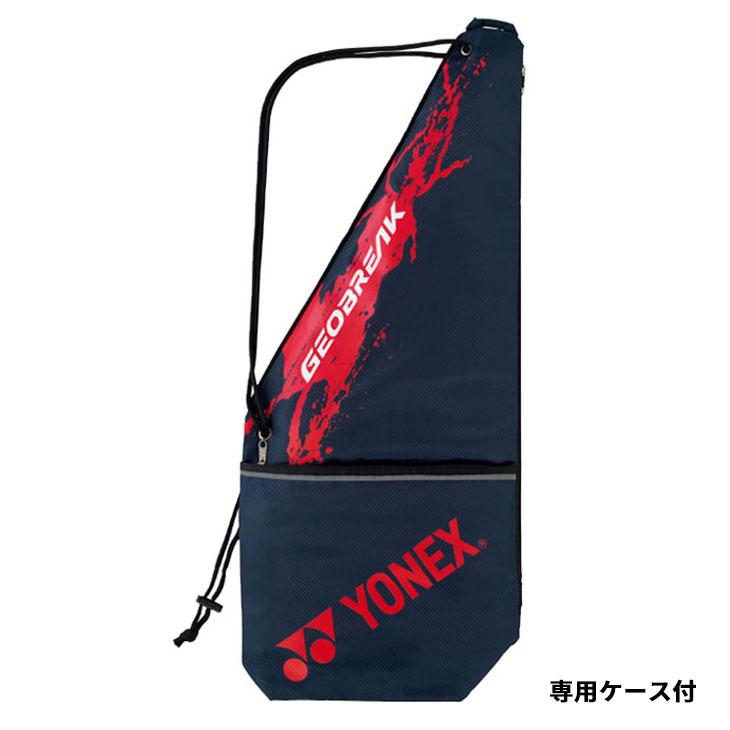 YONEX GEOBREAK 80G 軟式テニスラケット ケース付き YONEX ヨネックス ソフトテニスラケット GEOBREAK 80G ガット加工費