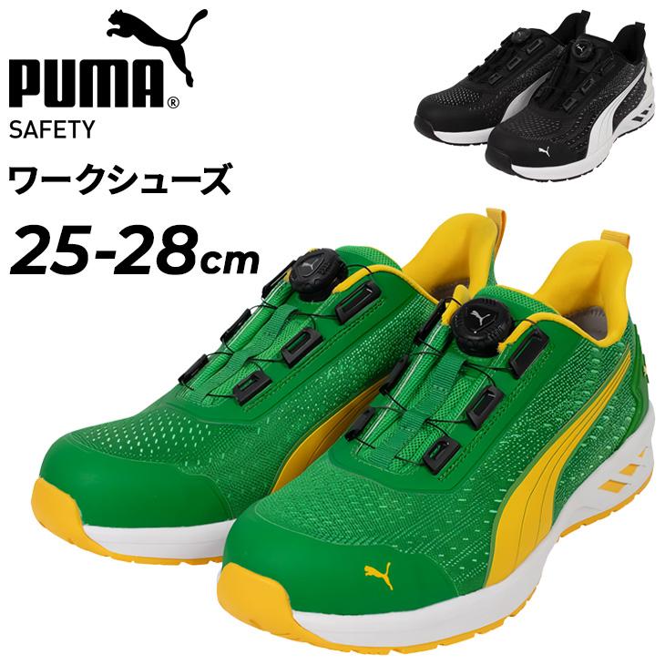 PUMA（プーマ） プーマワーク 安全靴 メンズ 3E(EEE)相当 セーフティー