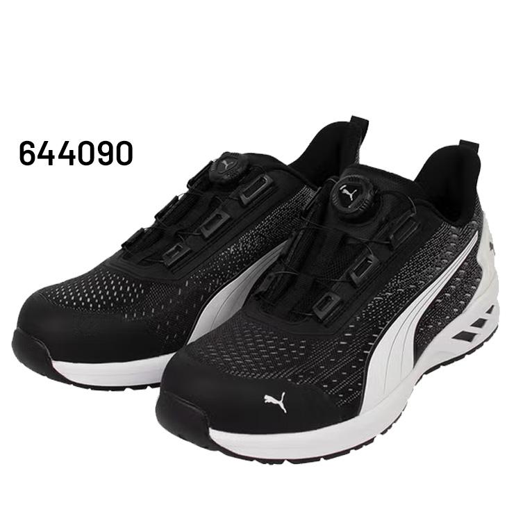 PUMA（プーマ） プーマワーク 安全靴 メンズ 3E(EEE)相当 セーフティー