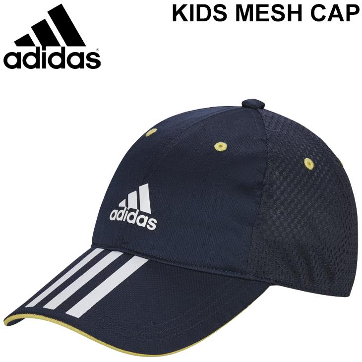 キッズ 帽子 メッシュ キャップ ジュニア 子ども用 アディダス Adidas Kids Mesh Cap スポーツキャップ 紺 ネイビー 日差し 熱中症対策 男の子 Got18 Gl8656 Apworld 通販 Paypayモール