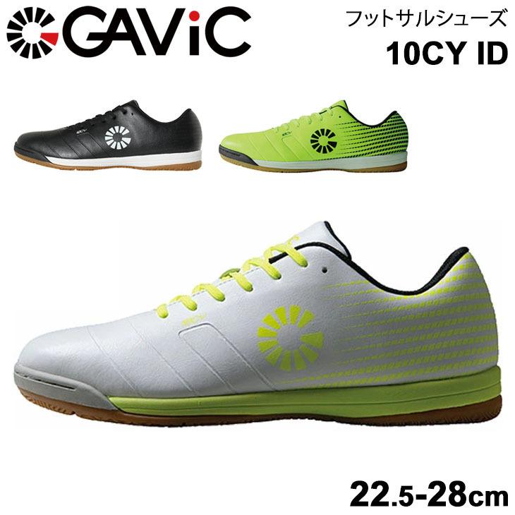 フットサルシューズ メンズ ガビック Gavic テンシーワイ Id 10cy Id 室内 屋内用 サッカー インドアトレーニング 22 5 28cm 男性 Gs1024 取寄 返品不可 Gs1024 Apworld 通販 Yahoo ショッピング
