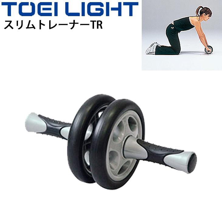 トレーニング用品 グッズ トーエイライト Toei Light スリムトレーナーtr 上半身 体幹強化 腹筋ローラー 器具 用具 エクササイズホイール H 7218 取寄 Apworld 通販 Paypayモール