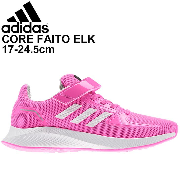 キッズ スニーカー ジュニア シューズ 17-25.5cm 子供靴/アディダス adidas CORE FAITO EL/ランニング LSW62  ピンク 男の子 女の子 スポーツ /H01396【a20Qpd】 :H01396:APWORLD - 通販 - Yahoo!ショッピング