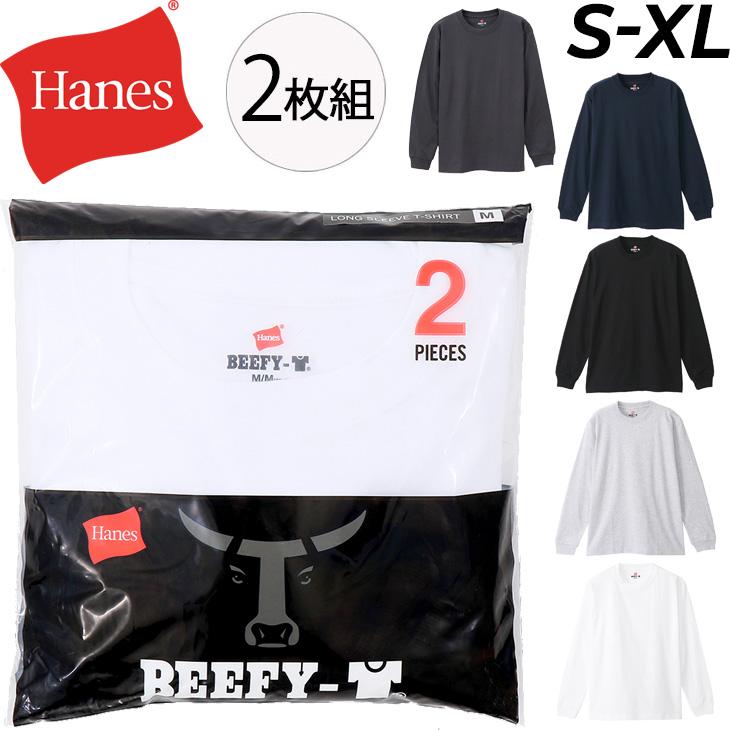 Hanes（ヘインズ） Tシャツ 長袖 2枚組 メンズ ビーフィー BEEFY-T