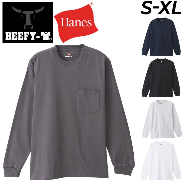 Hanes（ヘインズ） 長袖 Tシャツ メンズ ビーフィー BEEFY-T ポケットT
