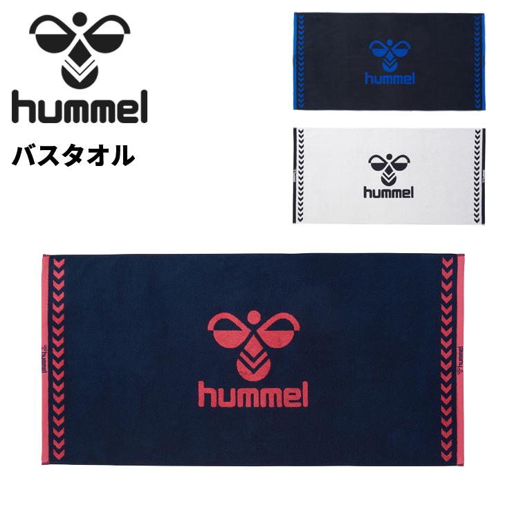 hummel（ヒュンメル） タオル バスタオル 120cm×60cm hummel スポーツ