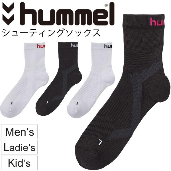 ソックス ハンドボール ヒュンメル Hummel シューティングソックス 靴下 店内限界値引き中 セルフラッピング無料 メンズ くつした ストッキング レディース スポーツソックス Hag7063 ジュニア