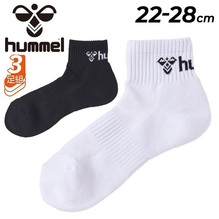 hummel（ヒュンメル） 靴下 3足組 メンズ アンクルソックス 3足セット