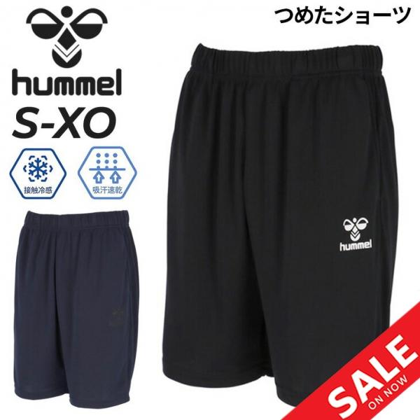 3枚セット　hummelヒュンメル ショート パンツ M hummel ヒュンメル ゲームパンツ メンズ ショートパンツ