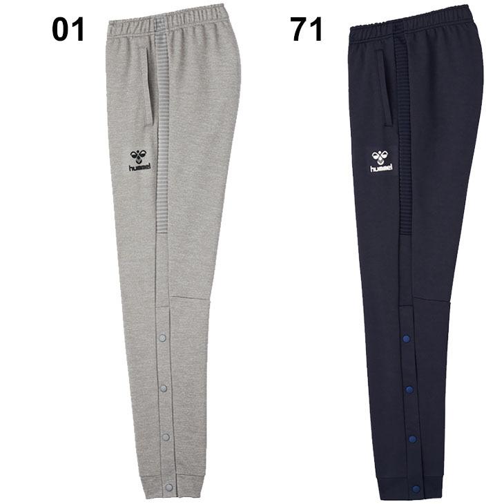 スウェット ロングパンツ 裾ボタン付 メンズ ヒュンメル Hummel ボトムオープンswtパンツ スポーツウェア トレーニング 軽量 スエット ボトムス Hap32op Apworld 通販 Paypayモール