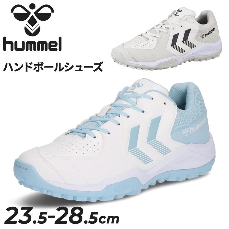 ヒュンメル ハンドボールシューズ メンズ レディース hummel グランドシューター7 アウトコート用 靴 ユニセックス ローカット ひも靴 軽量 /HAS6020 | hummel