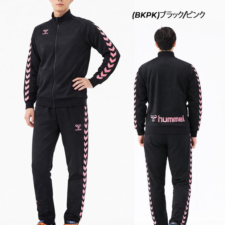 hummel（ヒュンメル） 当店別注 ジャージ メンズ 上下 長袖ジャケット