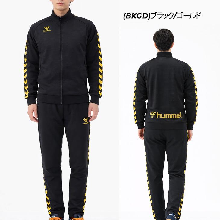 hummel（ヒュンメル） 当店別注 ジャージ メンズ 上下 長袖ジャケット