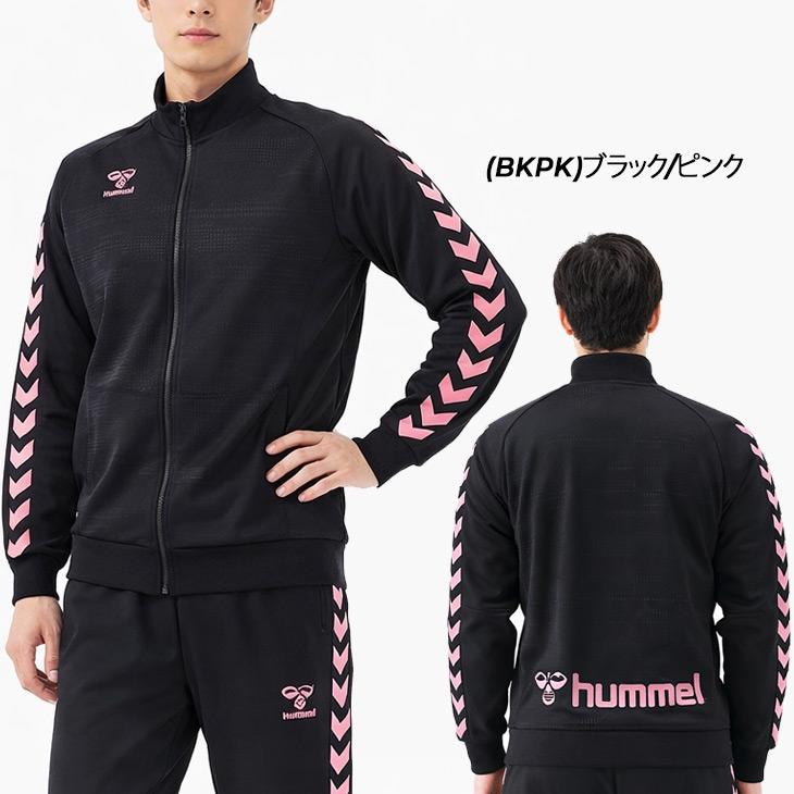 hummel（ヒュンメル） 当店別注 メンズ ジャージ ジャケット 長袖