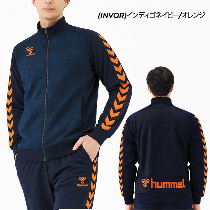 hummel（ヒュンメル） 当店別注 メンズ ジャージ ジャケット 長袖