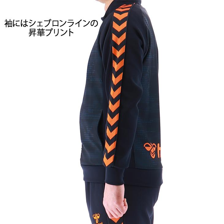 ヒュンメル 当店別注 hummel メンズ ジャージ ジャケット 長袖 フルジップ トラックジャケット アウター ブランド スポーツウエア 昇華プリント /HAT200B_6