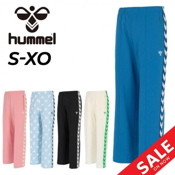hummel（ヒュンメル） ジャージパンツ メンズ ユニセックス hummel