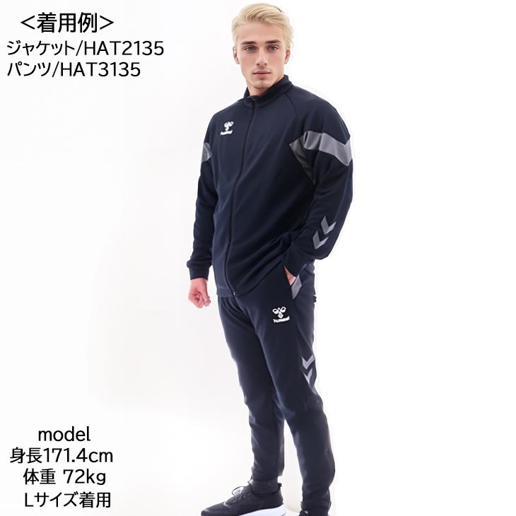 hummel（ヒュンメル） ジャージ メンズ チームトレーニングジャケット