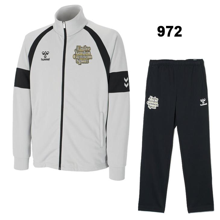 hummel（ヒュンメル） ジャージ 上下 メンズ フルジップジャケット