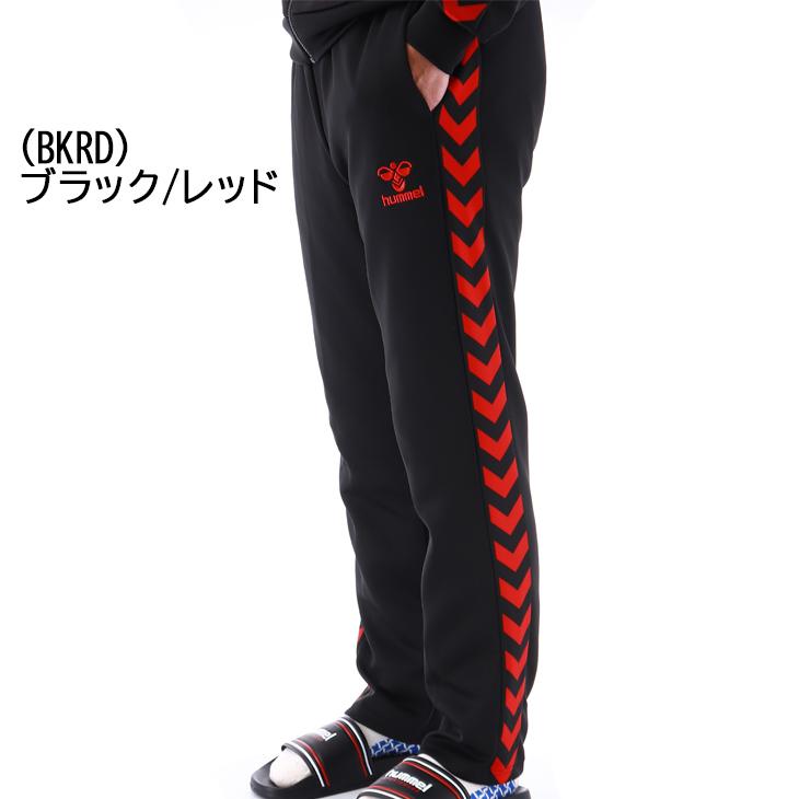 hummel（ヒュンメル） 当店別注 メンズ ジャージパンツ ロングパンツ