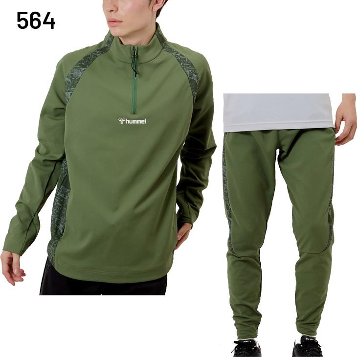 hummel（ヒュンメル） トレーニングウェア メンズ 上下 長袖ハーフ