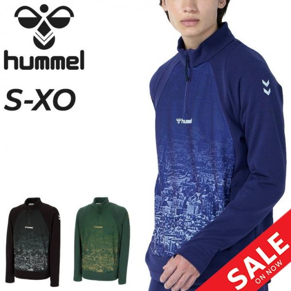 hummel（ヒュンメル） ジャージ メンズ 長袖 シャツ トレーニング
