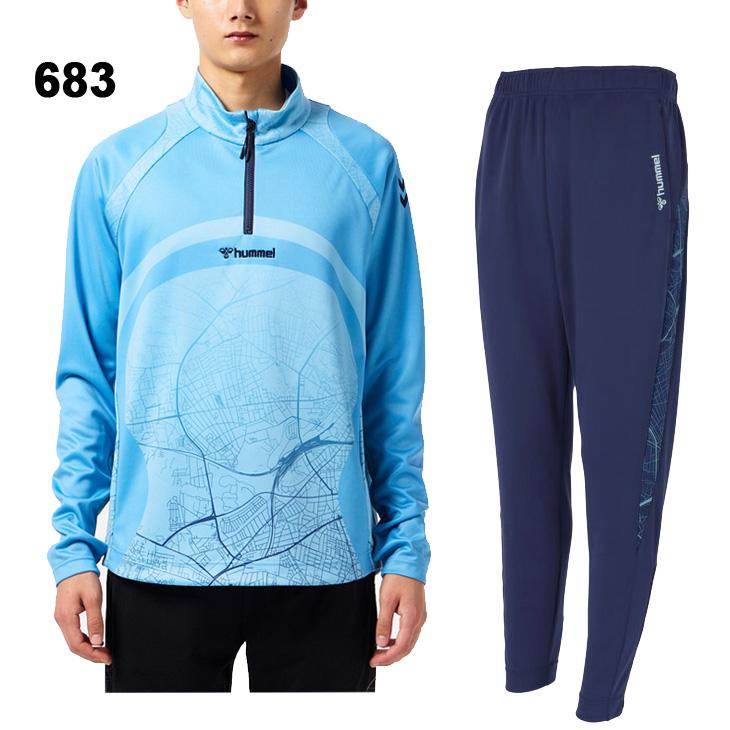 hummel（ヒュンメル） トレーニングウェア 上下 メンズ ハーフジップ