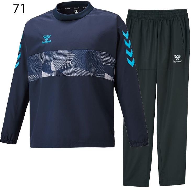 hummel（ヒュンメル） ピステ 上下 メンズ セットアップ/ヒュンメル 撥