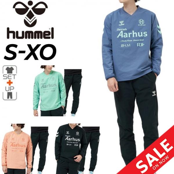 hummel（ヒュンメル） ピステ 上下 メンズ 裏メッシュ 長袖ピステ