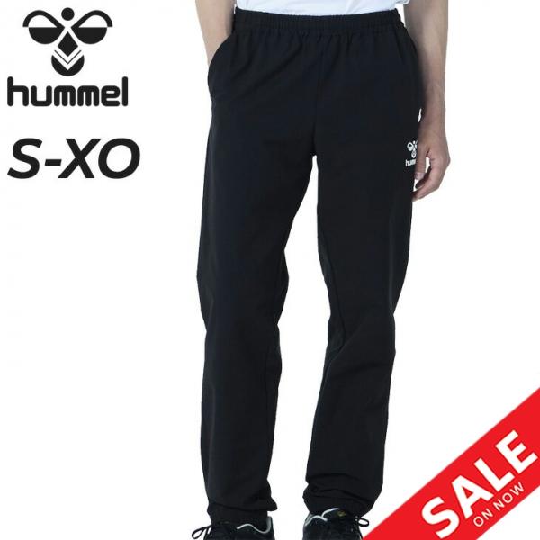 hummel（ヒュンメル） ピステパンツ メンズ ロングパンツ サッカー