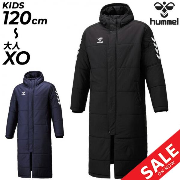 hummel（ヒュンメル） ベンチコート 中綿入り 120cm〜XOサイズ 大人