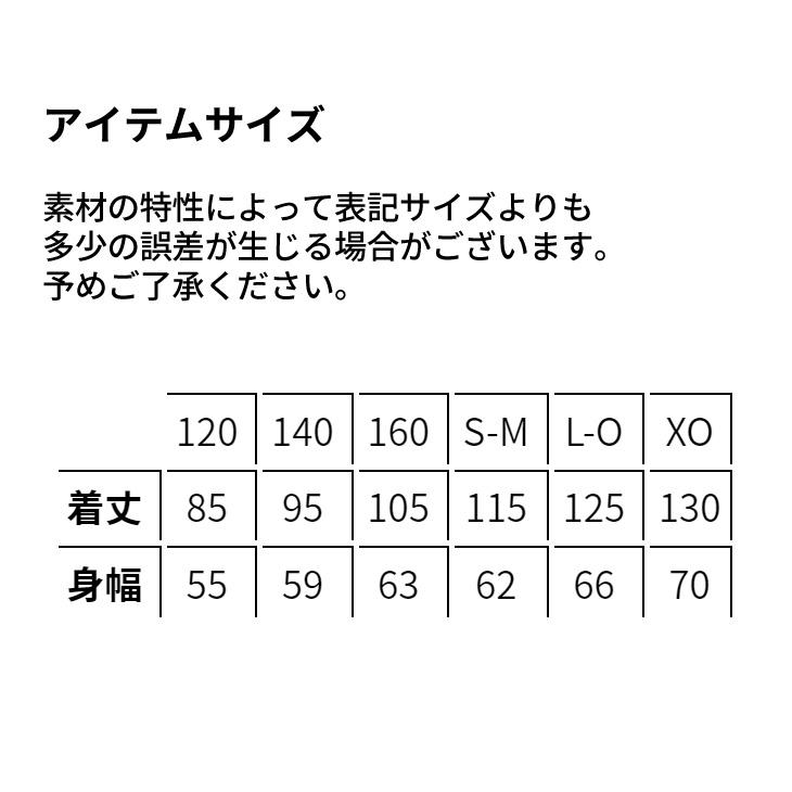hummel（ヒュンメル） ベンチコート 中綿入り 120cm〜XOサイズ 大人