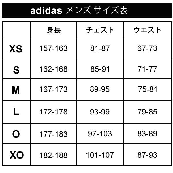 adidas（アディダス） ウインドブレーカー メンズ 上下 中綿